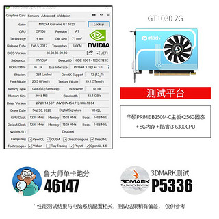 磐镭GT1030显卡4K台式机ddr5游戏独立显卡低功耗办公炒股2G显卡 GT1030 2G DDR5