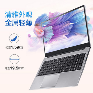 海尔(Haier)逸15-5S 轻薄商务高效办公窄边大屏笔记本电脑（Intel i5-10210U  8G 512G SSD Win 10）15.6英寸