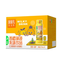 MENGNIU 蒙牛 酸酸乳 香橙萌菠乳味饮品 215ml*10瓶