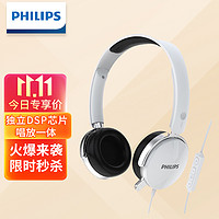 PHILIPS 飞利浦 TAH5705 头戴式耳机专业DSP独立芯片直播K歌网课学习耳麦线控耳机 K歌-独立DSP芯片--白