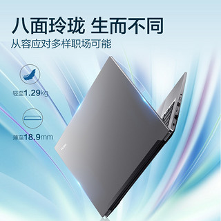 Haier 海尔 凌越S14-1S 14英寸窄边框商务办公轻薄本 5205U 8G内存 512G固态