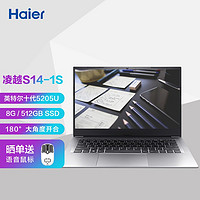 Haier 海尔 凌越S14-1S 14英寸窄边框商务办公轻薄本 5205U 8G内存 512G固态