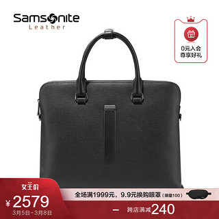 Samsonite/新秀丽公文包时尚商务手拎包单肩包电脑包男女包 BZ9