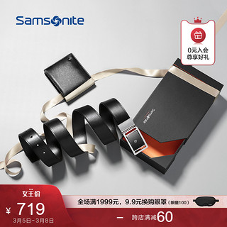 Samsonite 新秀丽 时尚商务皮带男士腰带时尚皮带礼盒 TK2