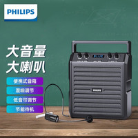 PHILIPS 飞利浦 SD50小蜜蜂扩音器广场舞音响蓝牙音箱户外手提小型音响教学导游会议 SD50音响配头戴无线麦