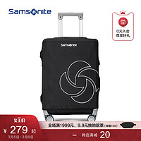 Samsonite 新秀丽 可调节多功能箱套防泼水简约休闲小中大号 HC1