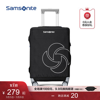 Samsonite 新秀丽 可调节多功能箱套防泼水简约休闲小中大号 HC1