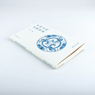 中国古代文化常识 便携文库本 传统文化书籍