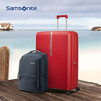 Samsonite/新秀丽拉杆箱双肩包学讯套装20/25/28寸大容量行李箱（25寸 学讯硬箱套装、黑色拉杆箱+双肩包.）