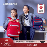 Samsonite/新秀丽儿童书包小学生高年级四到六男女双肩背包tu6