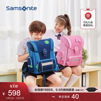 新秀丽 Samsonite儿童书包小学生1-3年级男女孩轻便双肩背包 tu6（1-3年级 蓝色）