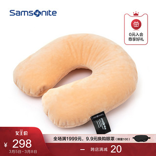 Samsonite/新秀丽U型枕牛年定制可变形车用护颈枕便携旅行枕HC1