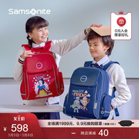 Samsonite 新秀丽 迪士尼儿童书包1-3年级男女孩大容量双肩背包tu7