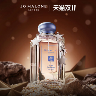 祖玛珑限量蓝风铃香水30ml/100ml JoMalone London