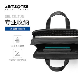 Samsonite/新秀丽公文包时尚商务手拎包电脑包牛皮男包HR4 001（黑色）