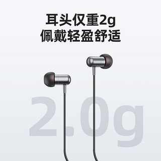 Newmine 纽曼 XL05有线带麦耳机重低音HIFI高音质适用于华为VIVOOPPO 锖色XL06