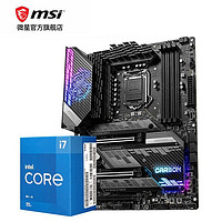 Intel/英特尔 I7 11700K 11700KF盒装 搭 微星Z590 11代CPU主板套装 微星Z590 GAMING CARBON WIFi I7 11700K