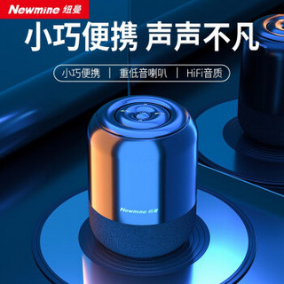 Newsmy 纽曼 BT56蓝牙音箱户外家用桌面音响全屏炫彩发光重低音炮大音量迷你