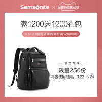 Samsonite/新秀丽双肩包男 可定制铭牌大容商务背包（黑色，可放16英寸电脑）