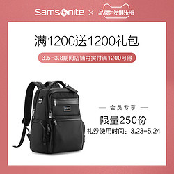 Samsonite 新秀丽 双肩包男 可定制铭牌大容商务背包