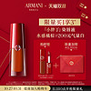 Armani/阿玛尼持色凝彩哑光小胖丁口红