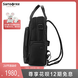 Samsonite 新秀丽 双肩包 抗菌内里16寸电脑背包男（黑色）