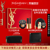 YVES SAINT LAURENT YSL圣罗兰底妆礼盒 限定典藏版小金条皮气垫z