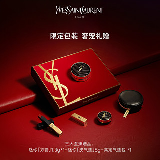 YVES SAINT LAURENT YSL圣罗兰底妆礼盒 限定典藏版小金条皮气垫z