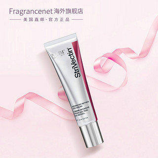 StriVectin 斯佳唯婷 维A醇抗皱眼霜 15ml