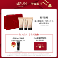 Armani/阿玛尼权力粉底液轻薄遮瑕持久不脱妆