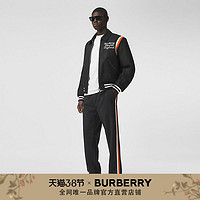 BURBERRY 侧条纹马海毛混纺慢跑裤 80374741（50、黑色）