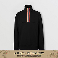 BURBERRY 条纹细节有机棉高领上衣80370961（S、黑色）