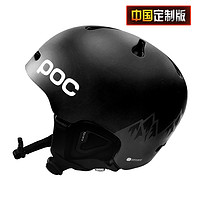 POC 2019年款冬季 Fornix 双板滑雪头盔单板自由式freetyle半盔