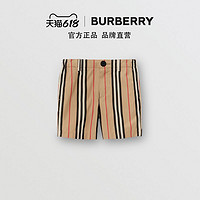 BURBERRY 童装 典藏条纹卡其短裤 80090651