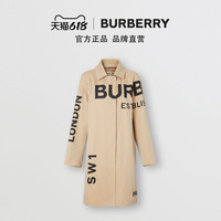 BURBERRY 女装 印花棉质嘎巴甸轻便大衣 80162221（2、蜜色）