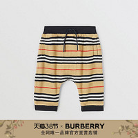 BURBERRY 婴幼儿 标志性条纹棉质运动裤 80253901（典藏米色、18M ）