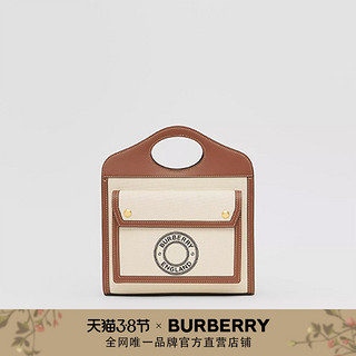 BURBERRY 帆布拼皮革口袋包 80280621（自然色）