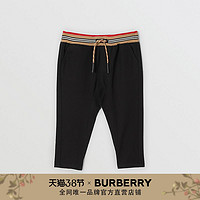 BURBERRY 婴幼儿 条纹棉质斜纹抽绳长裤 80318991（黑色、18M ）