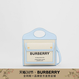 BURBERRY 迷你帆布拼皮革口袋包 80324061