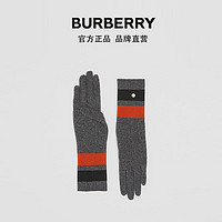BURBERRY 专属标识羊毛混纺手套 80374651