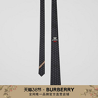 BURBERRY 星辰拼专属标识丝质领带 80371931（海军蓝）