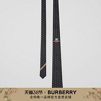 BURBERRY 星辰拼专属标识丝质领带 80371931(海军蓝)