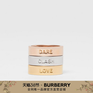 BURBERRY 镀钯金与镀金戒指 80387271（浅金色/S）