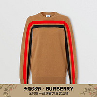 BURBERRY 女装 条纹羊绒针织衫 80372151（L、米色）
