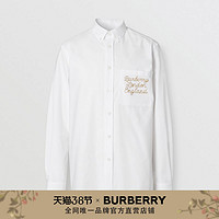 BURBERRY 男装 刺绣徽标棉质牛津衬衫 80367551（XS、白色）