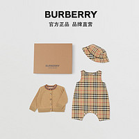 BURBERRY 格纹棉质三件套婴儿礼品套装 80397021（典藏米色、80cm(12M) ）