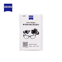 有券上：ZEISS 蔡司 镜头清洁 眼镜纸巾 镜片清洁 擦镜纸 擦眼镜 擦相机 清洁湿巾 6片装