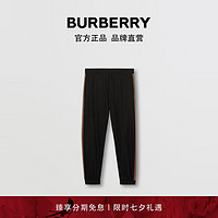 BURBERRY 条纹装饰羊毛慢跑裤 80381531（50、黑色）