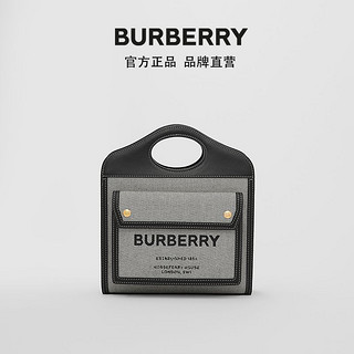 BURBERRY 迷你三色棉帆布拼皮革口袋包 80393631