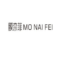 MO NAI FEI/膜奈菲